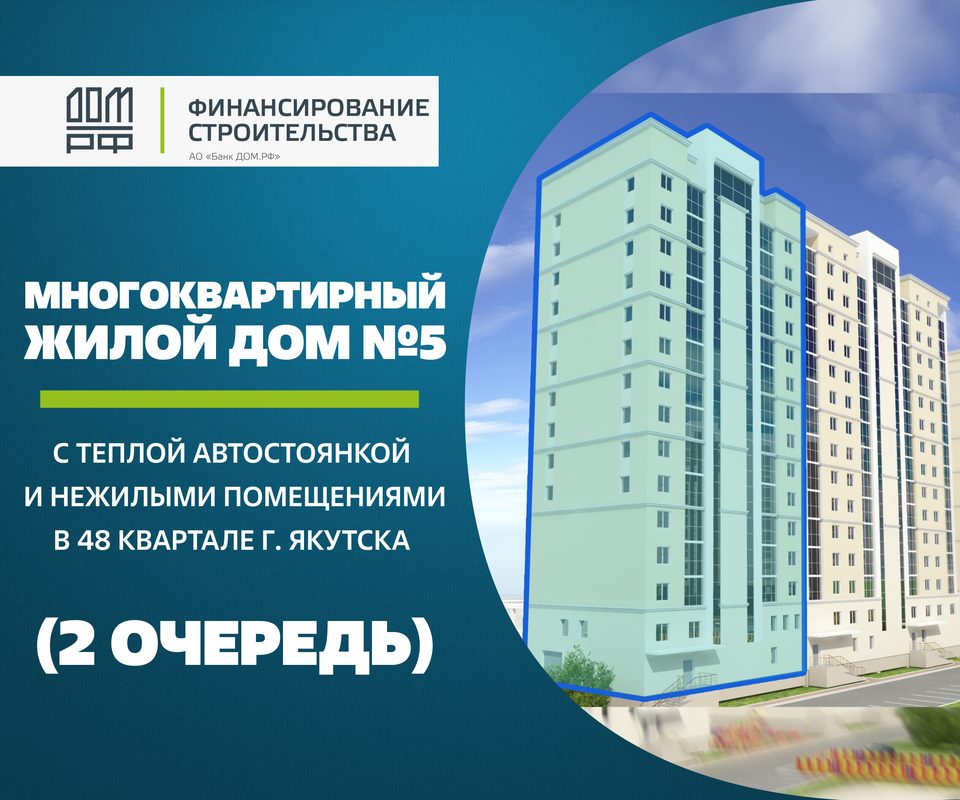 ЖК МИР