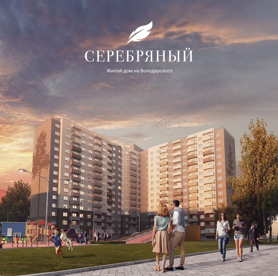 ЖК Серебряный