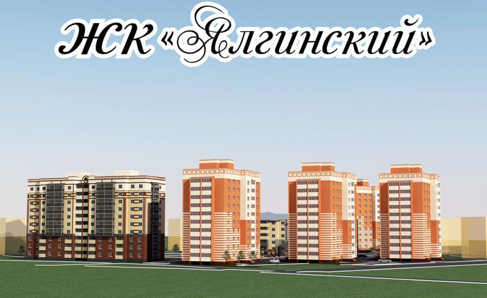 г. Саранск, ул Мичурина