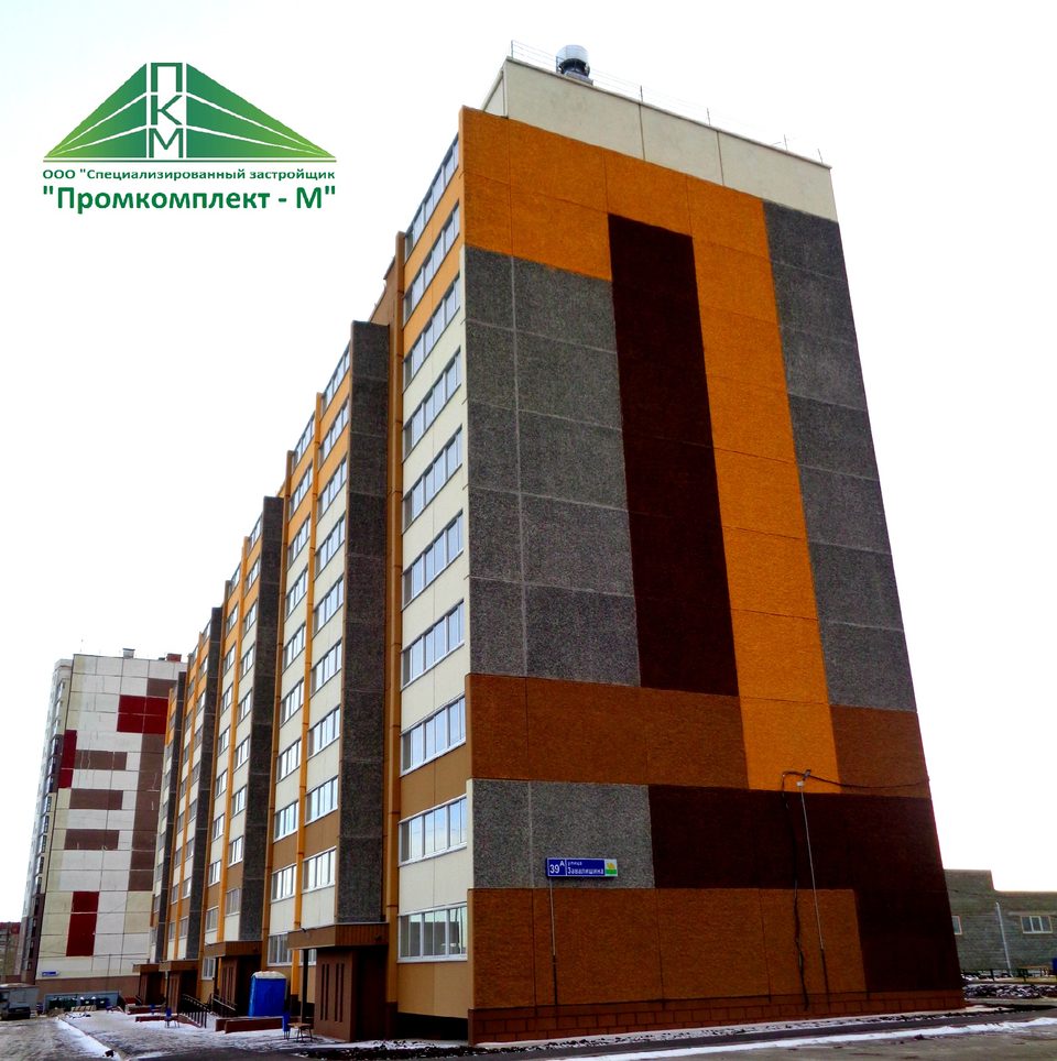 Челябинск, улица Завалишина