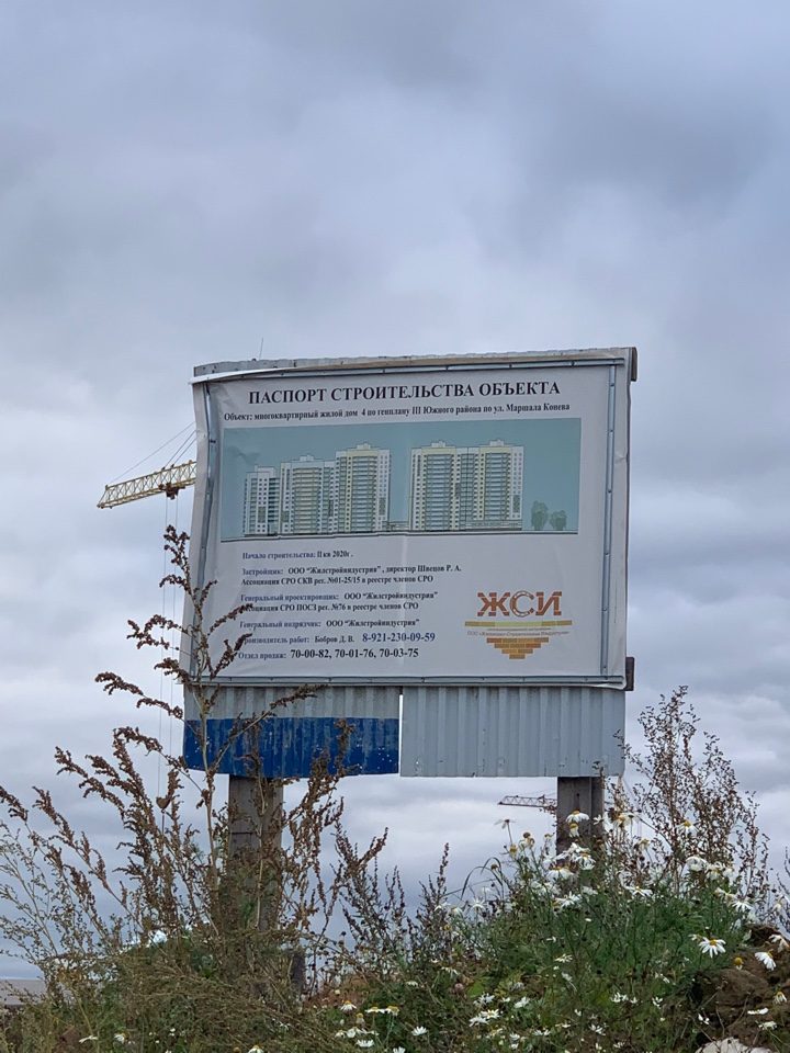 г. Вологда, Улица Ломоносова