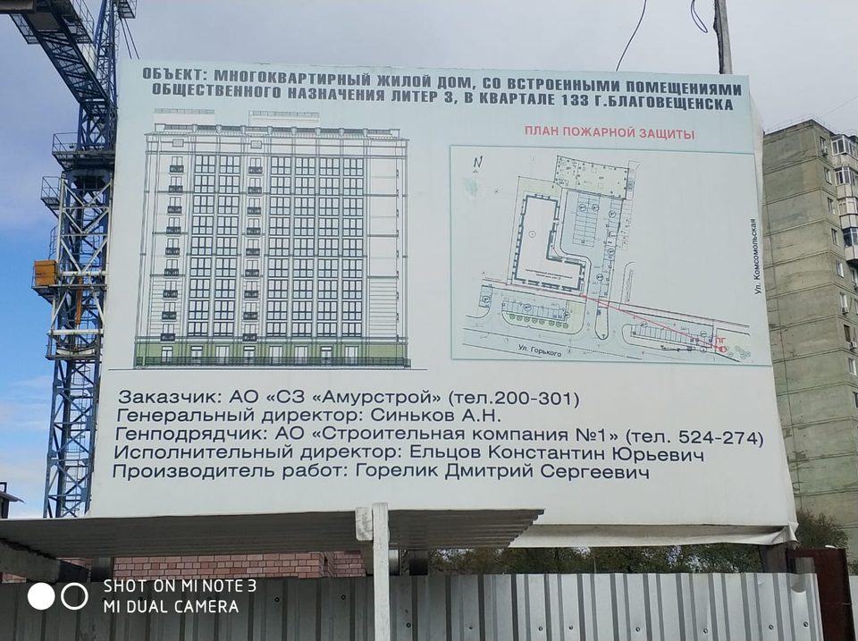 кв-л 133