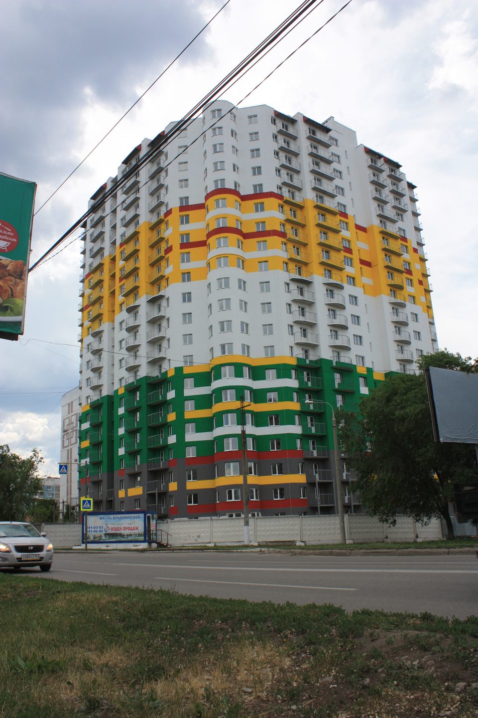 г. Самара, район Железнодорожный
