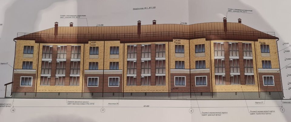 г. Кострома, ул Олега Юрасова