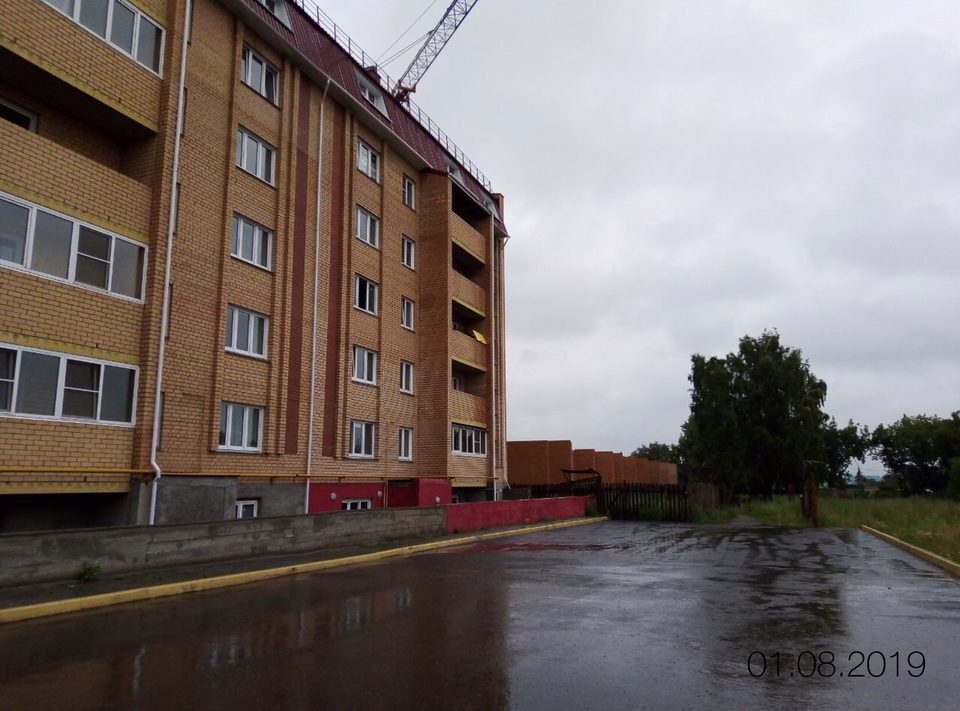 г. Копейск, Улица Крымская