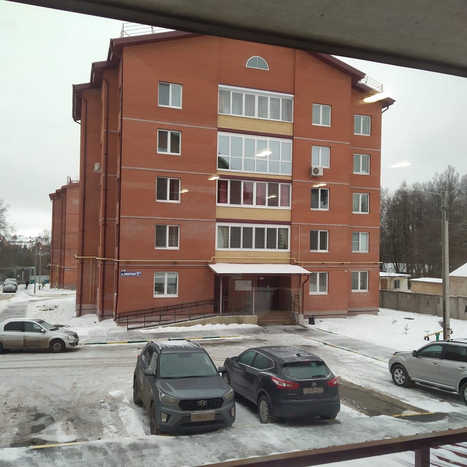 г. Новомосковск, Улица Пионерская