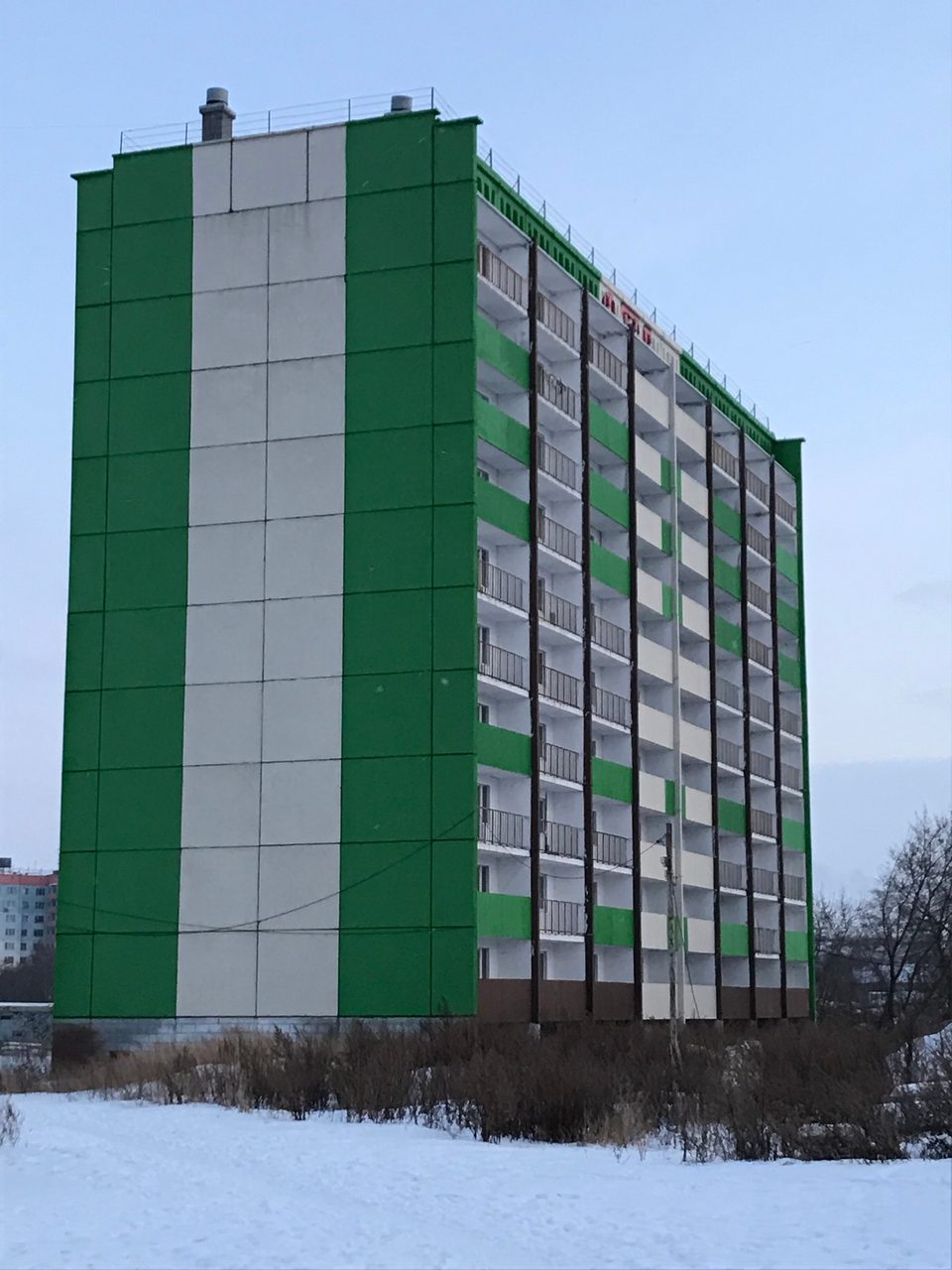 г. Копейск, улица Фонвизина