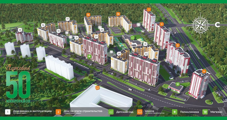 Микрорайон «Парковый