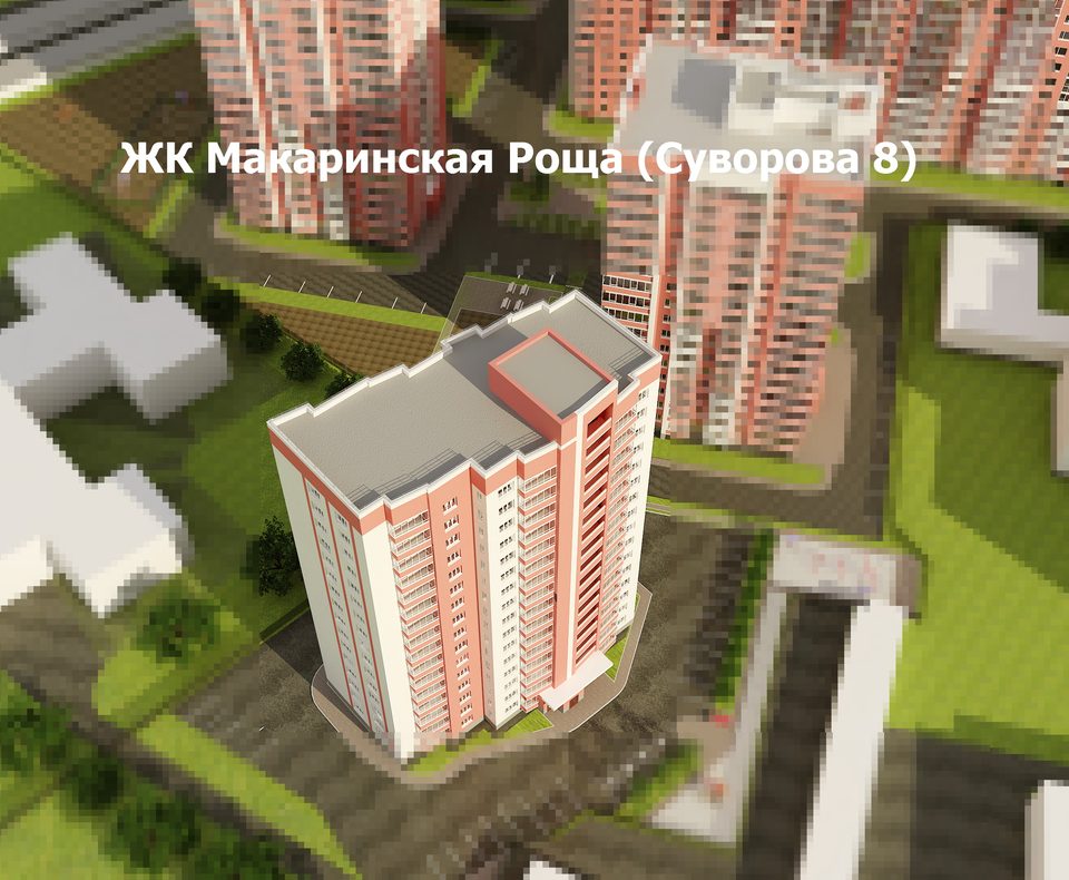 Макаринская роща