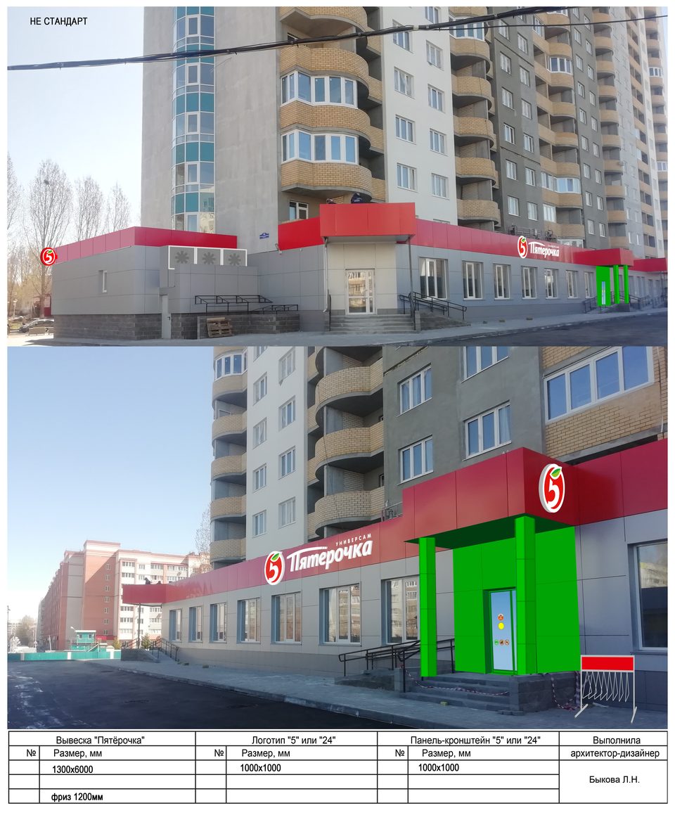 проспект Генерала Тюленева