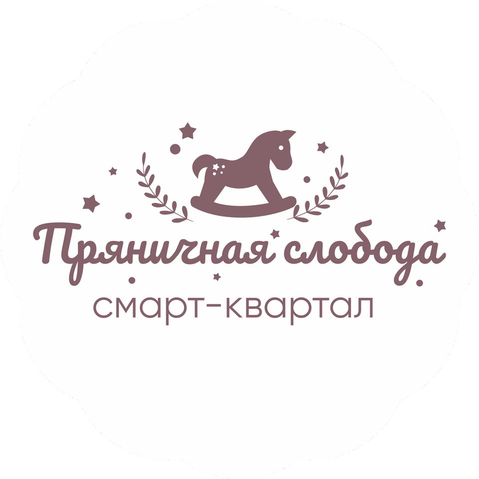 СМАРТ квартал Пряничная слобода. Дом Имбирный