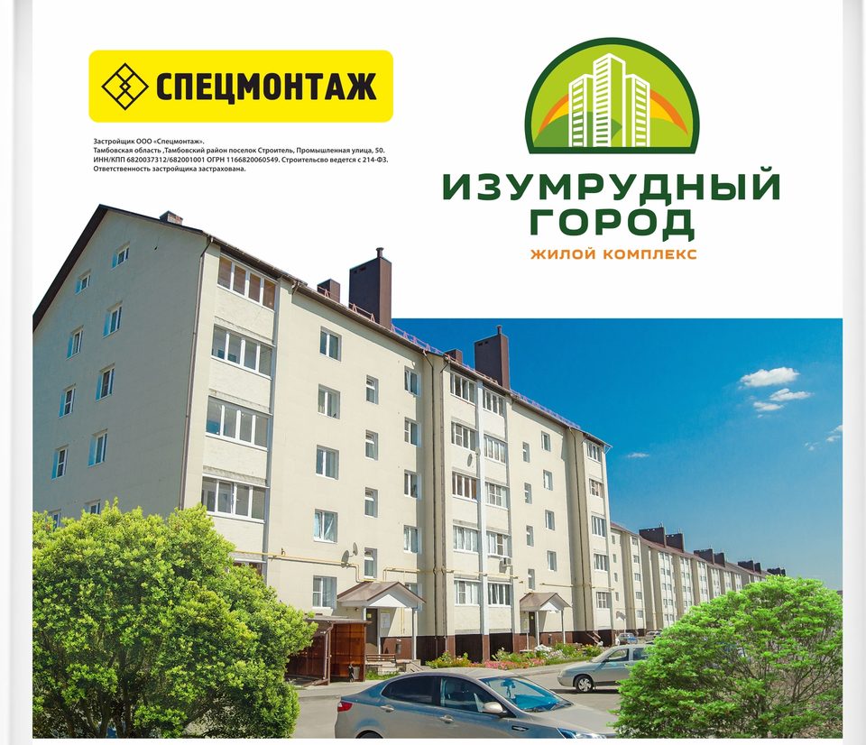 д. Крутые Выселки мкр Слобода, ул Герасимова