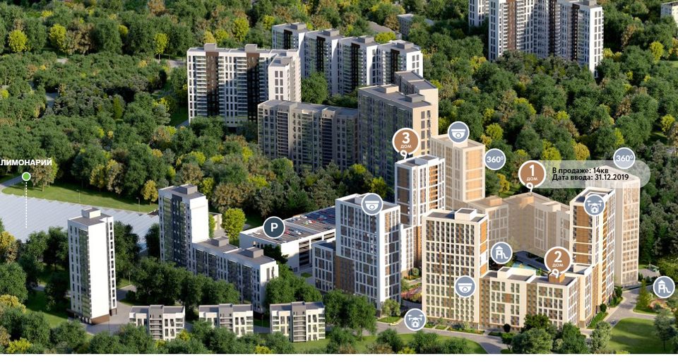 г. Уфа, район Советский