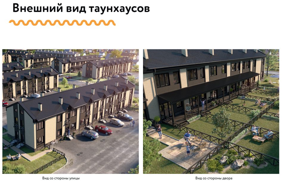 мкр Гармония (с Каменка)