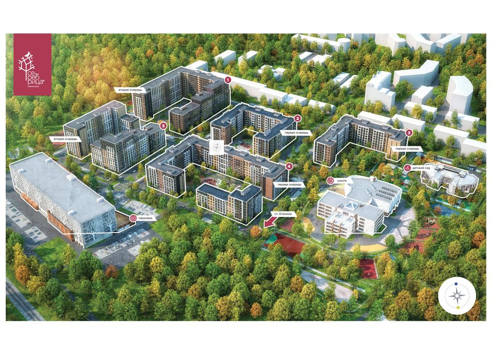 Миниполис Серебрица