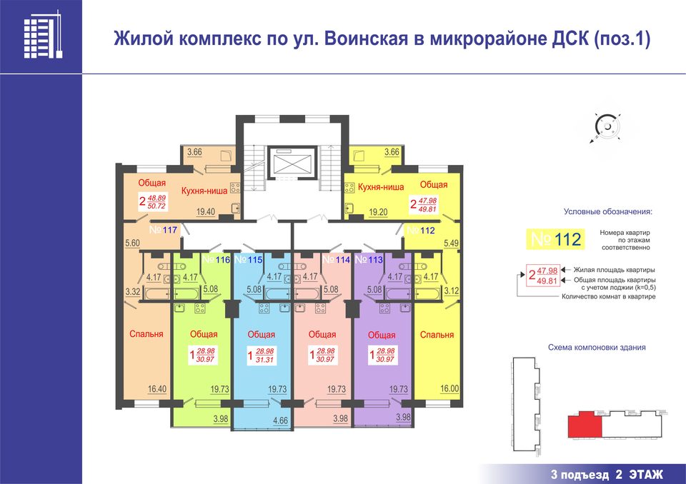 г. Якутск, ул Воинская