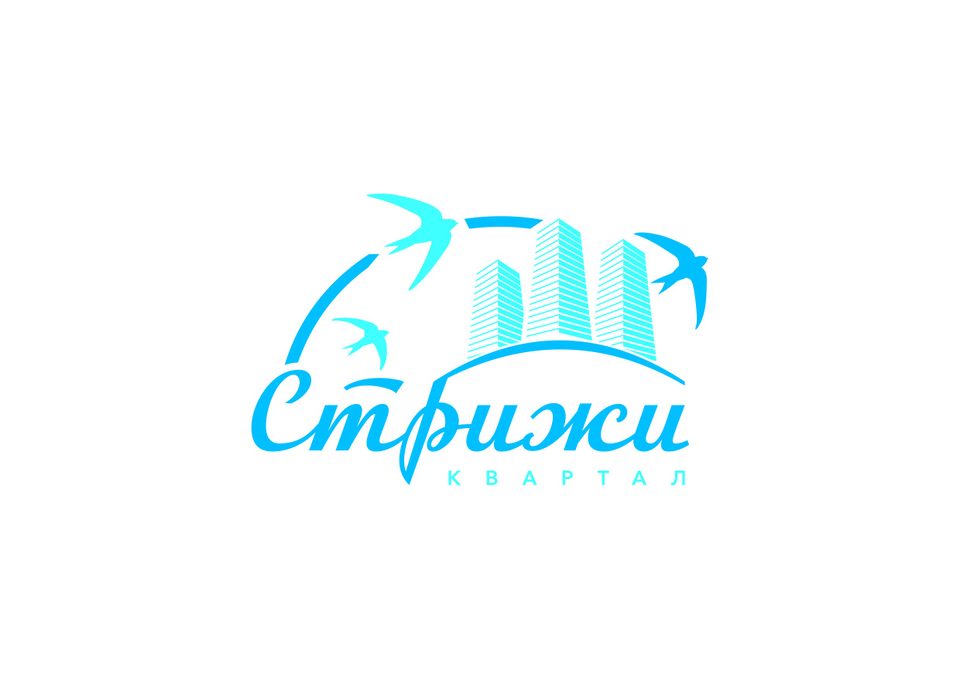 Квартал Стрижи