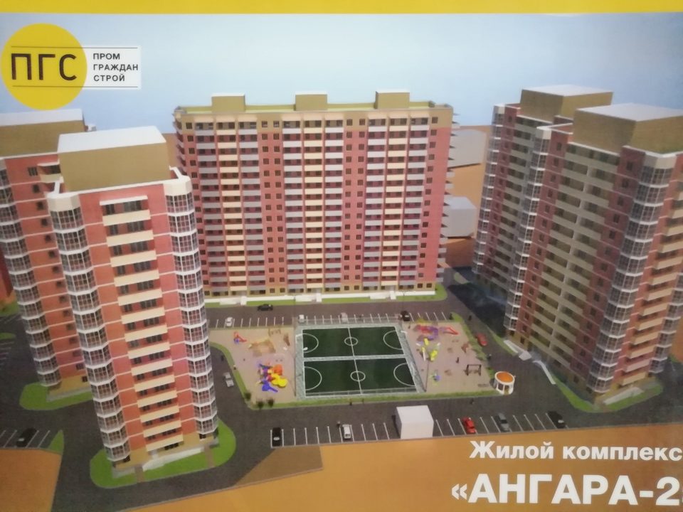 Ангара-2