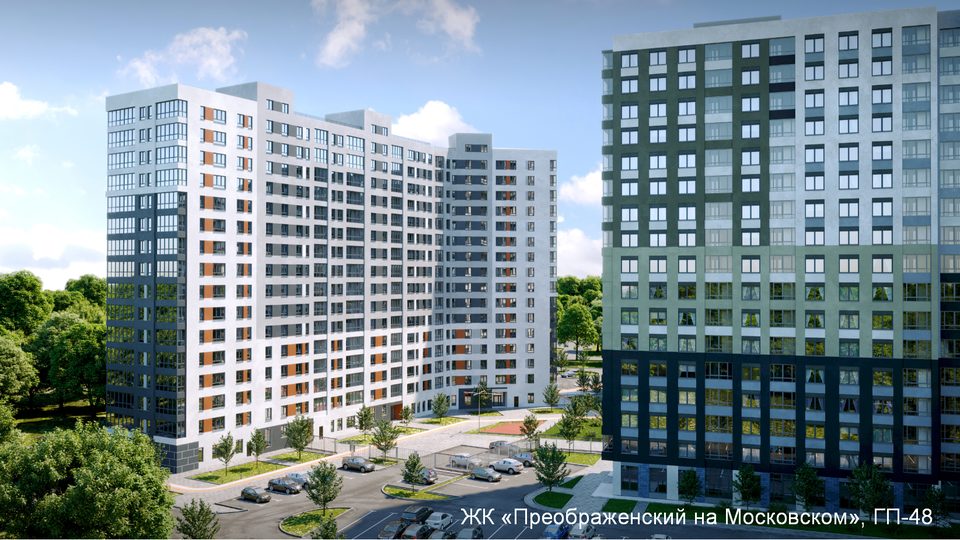 ЖК Преображенский на Московском (ГП-48)