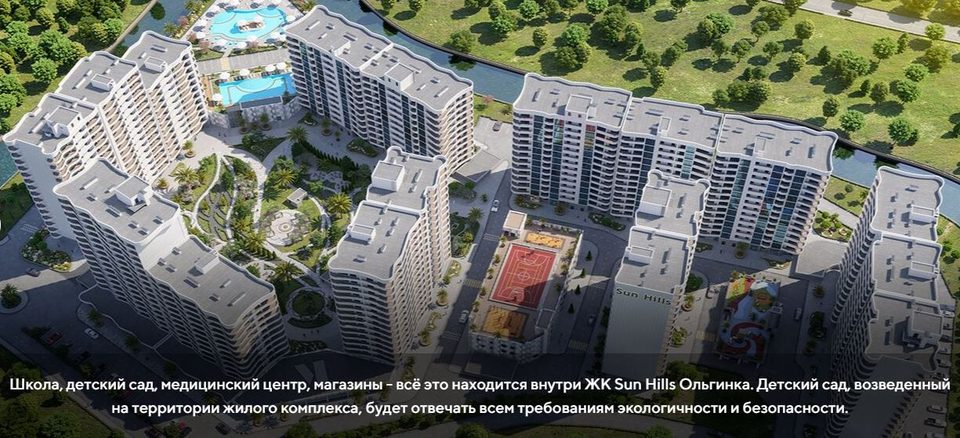 Село Ольгинка