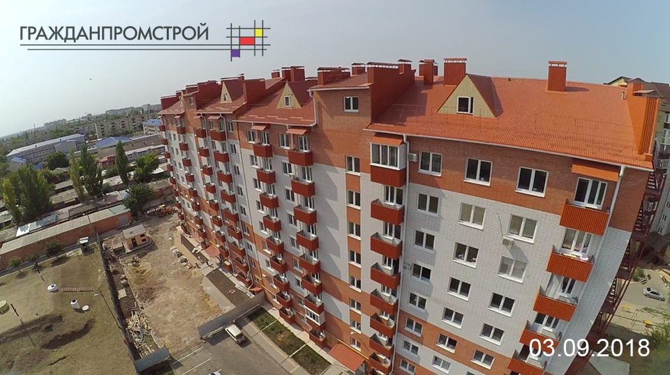 Ейск, улица Коммунистическая