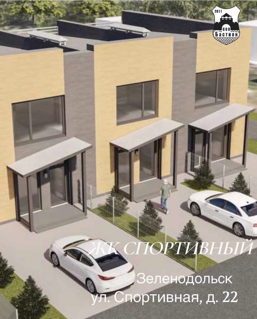 г. Зеленодольск, ул Спортивная