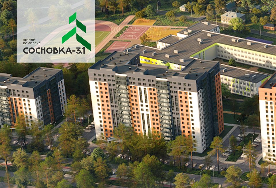 ЖК "Сосновка-3" Первый пусковой комплекс