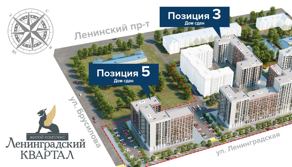 Жилой комплекс «Ленинградский квартал