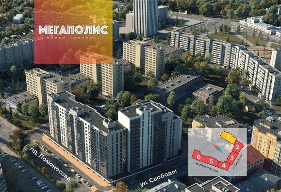 ЖК "Мегаполис" 3 секция