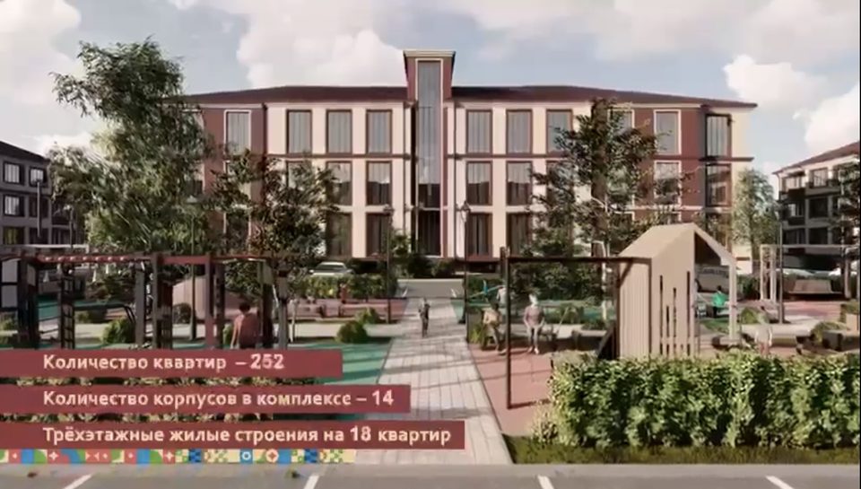 Жилой комплекс "ЮЖНЫЙ