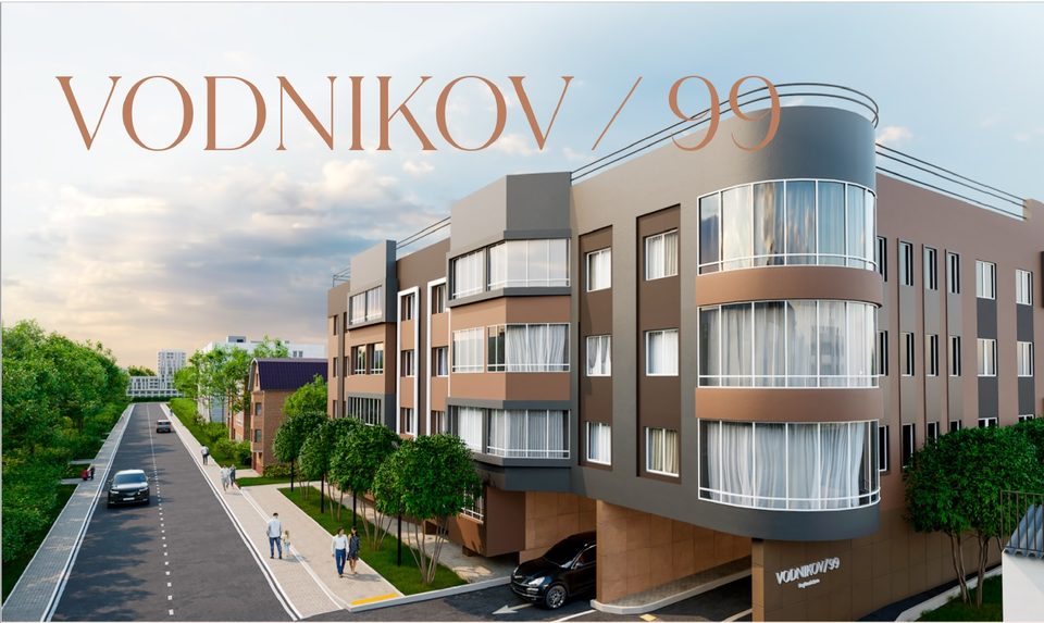 Водников-99