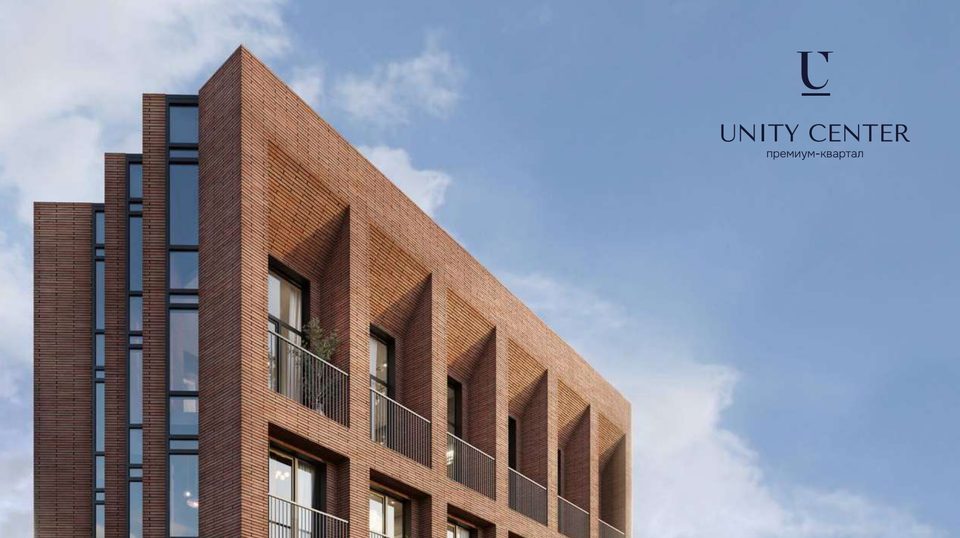 Unity Center