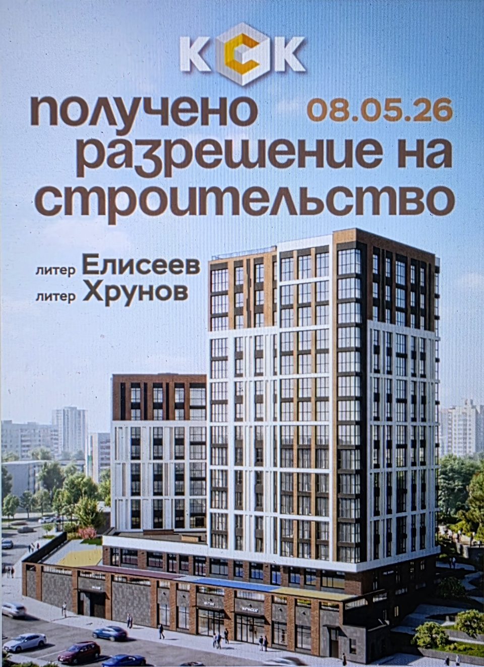 г. Иваново, Переулок Складской