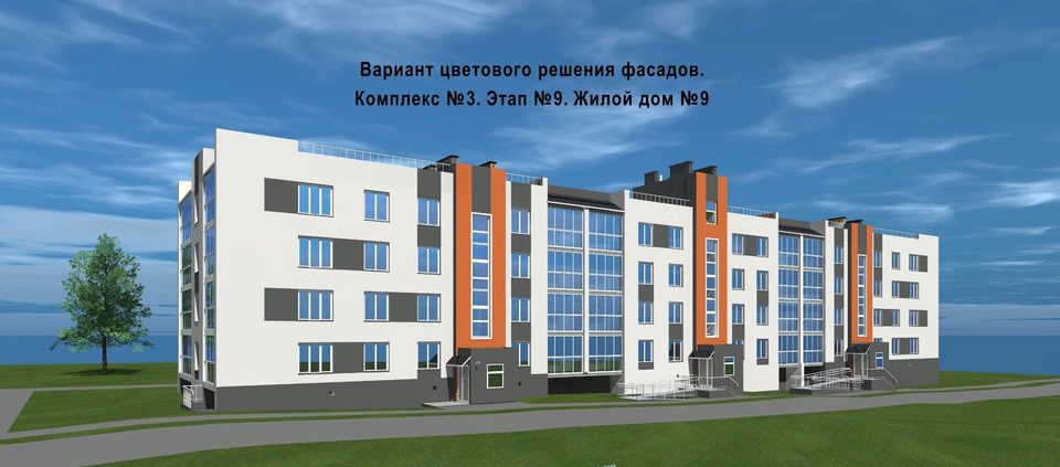 г. Магнитогорск, Улица Соборная