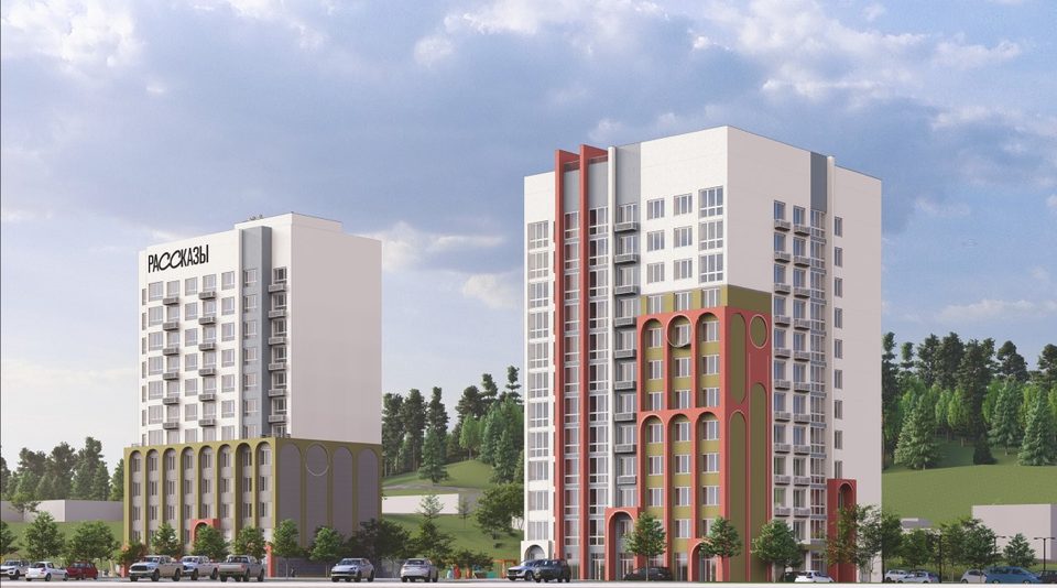 Жилой комплекс «Рассказы от Автора
