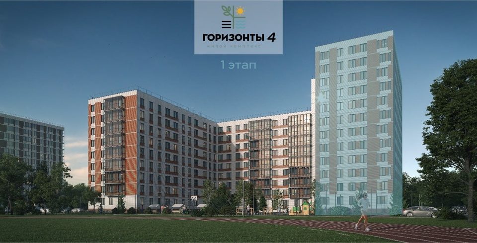ЖК "Горизонты-4