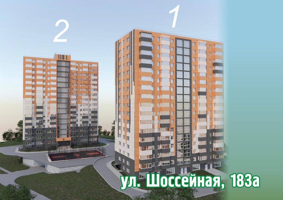 г. Находка, ул Шоссейная