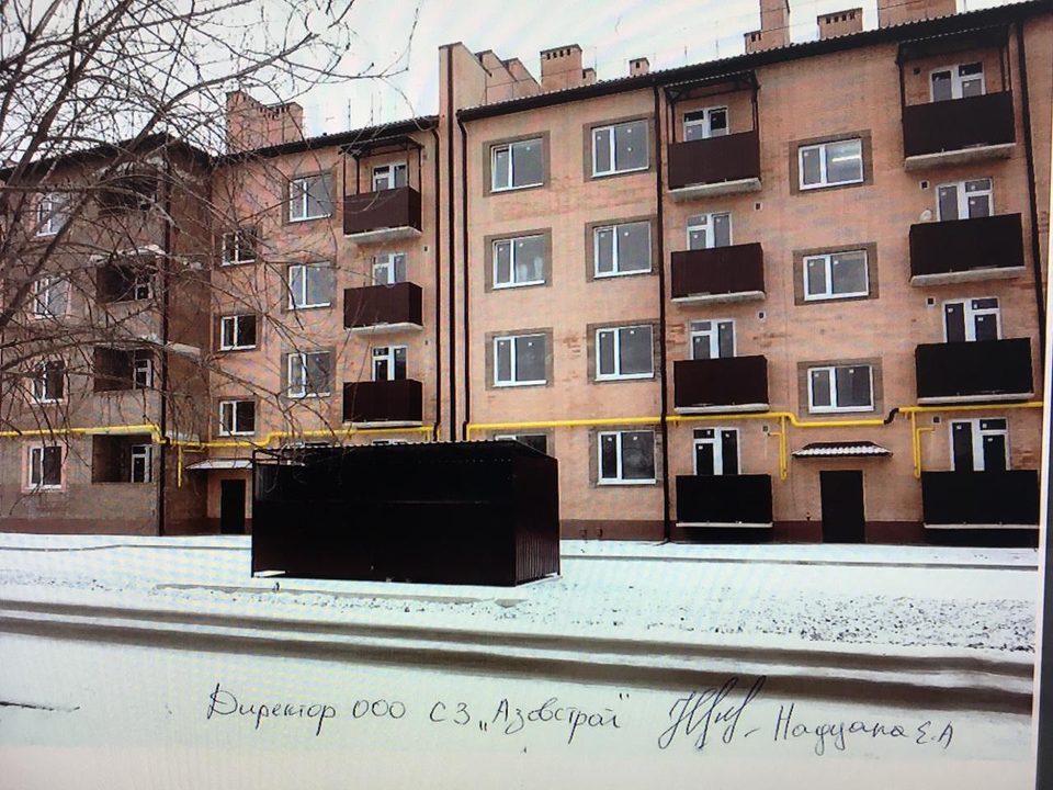 г. Азов, пер Тимирязева