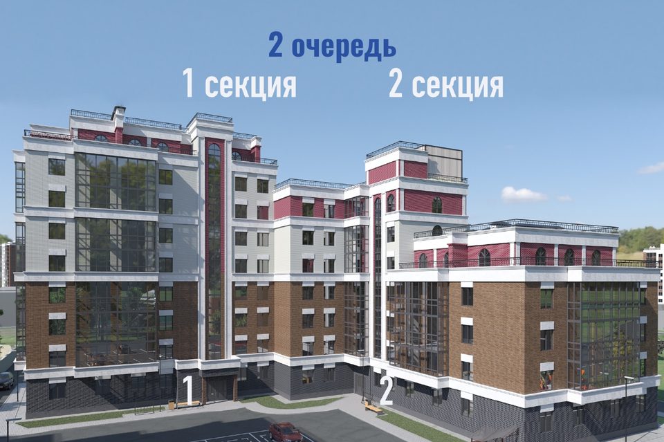 ЖК Новая История у реки