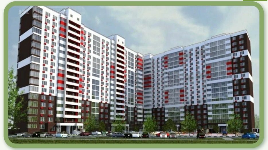 ЖК "Красная горка