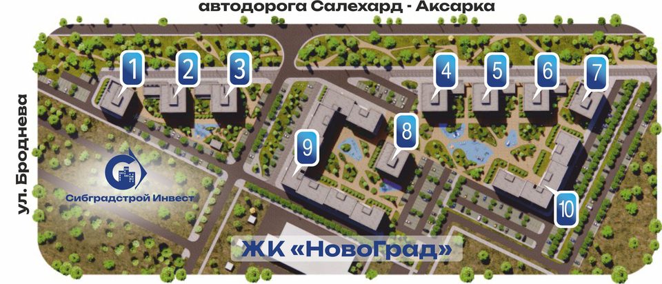 ЖК "НовоГрад