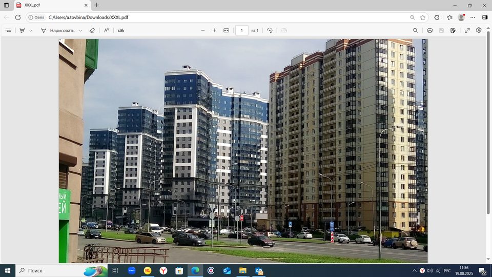 Жилой комплекс «Мурино 2019» (сокращенное наименование – «ЖК «Мурино 2019»)