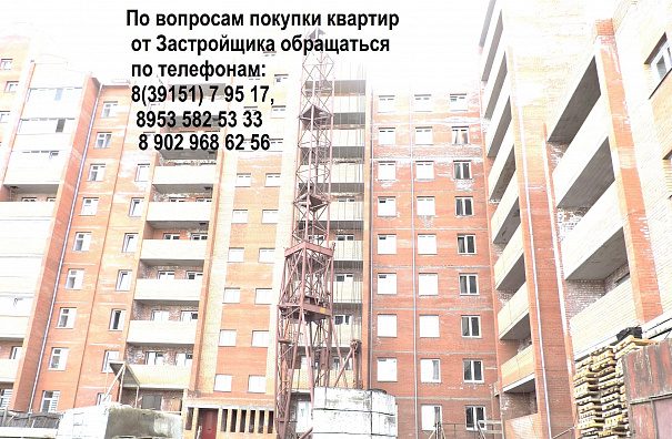 г. Ачинск, микрорайон Юго-Восточный район