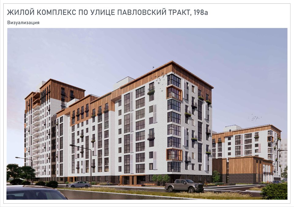 Широта на Павловском