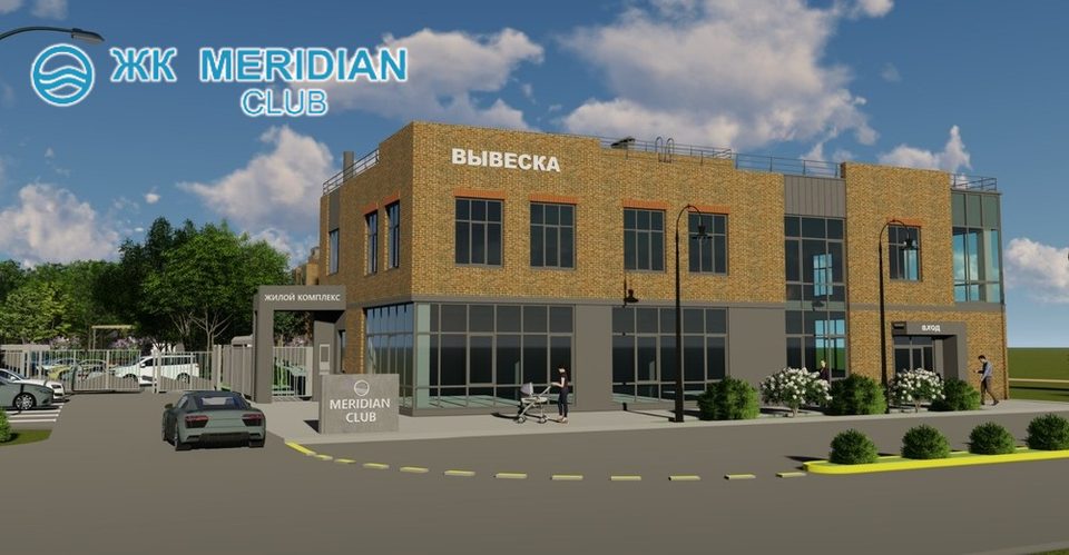 ЖК «MERIDIAN CLUB