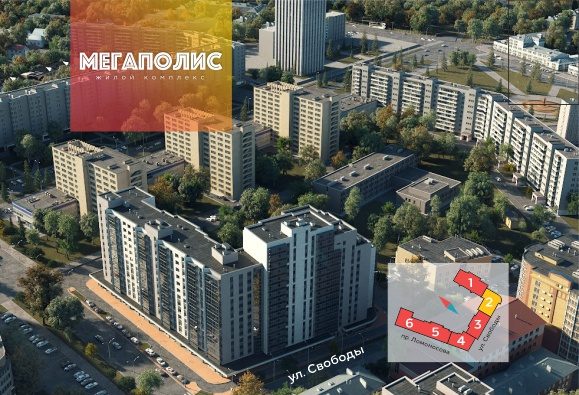 ЖК "Мегаполис" 2 секция