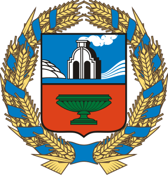 Герб: Алтайский край