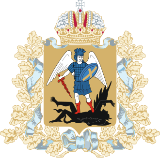 Герб: Архангельская область