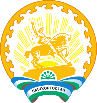 Герб: Башкортостан