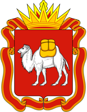 Герб: Челябинская область